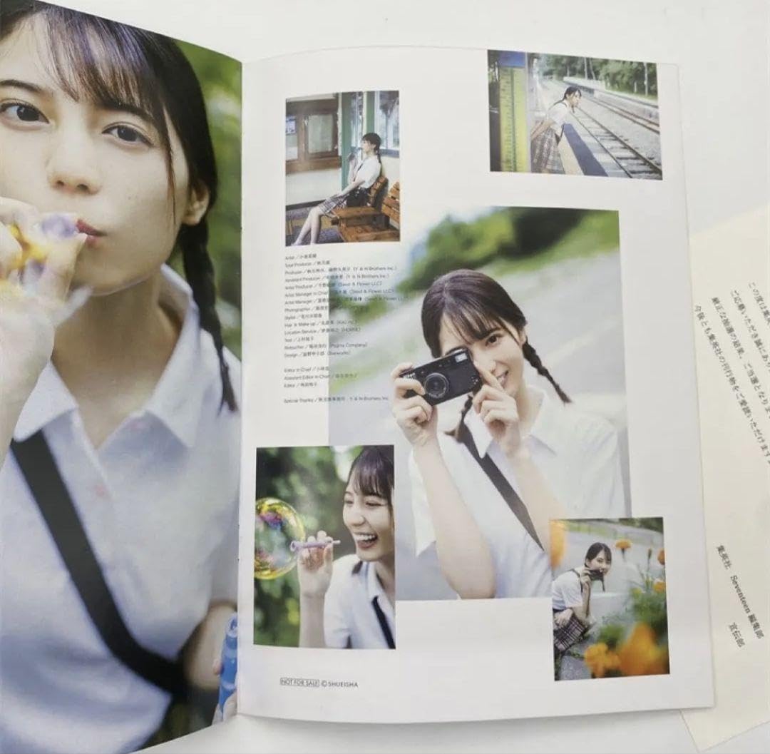 正規品 小坂菜緒 写真集 アザーカット 日向坂46